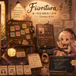 Fioritura 诞生记 封面